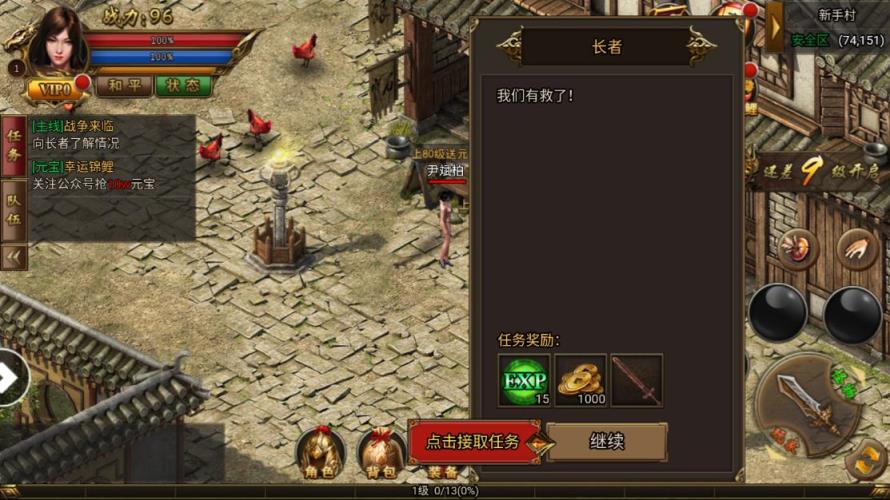 元尊传记