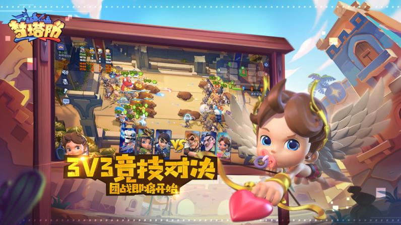 梦塔防自走棋版