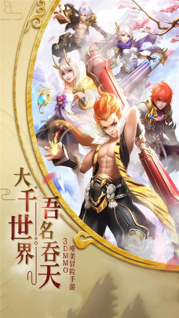 萌龙大作战果盘版