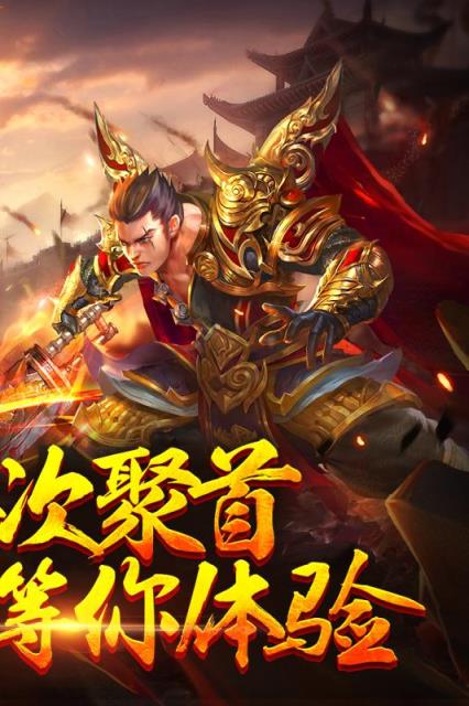 屠龙裁决腾讯版