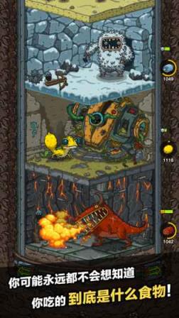 黑暗料理王内购版