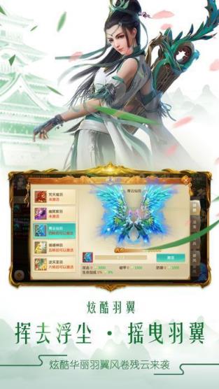 武界online变态版
