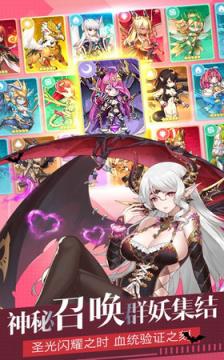 妖怪事务所BT版