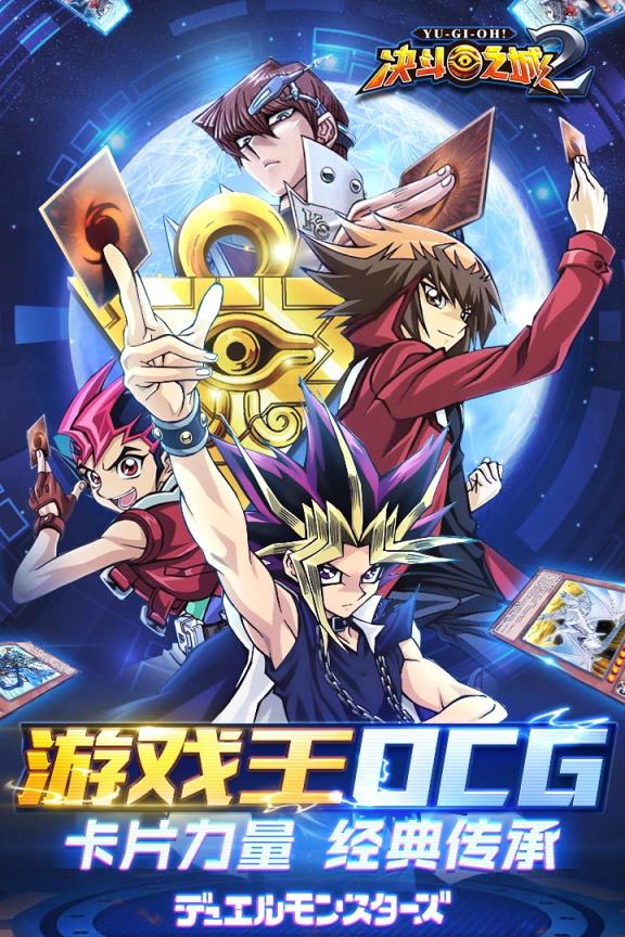 决斗之城2应用宝版