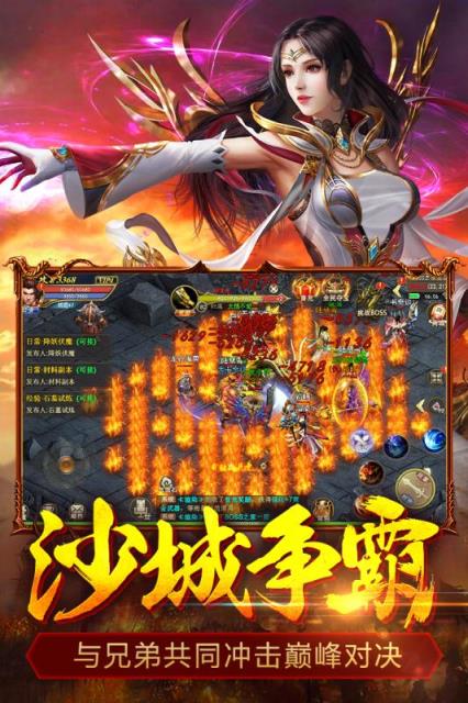 屠龙裁决腾讯版