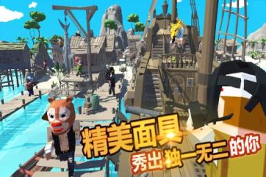 迷你我的吃鸡世界九游版