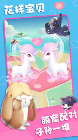 雅米环游记腾讯版