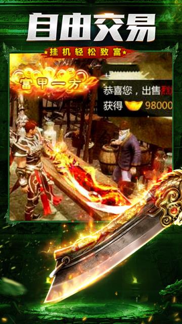 沙城来了九游版