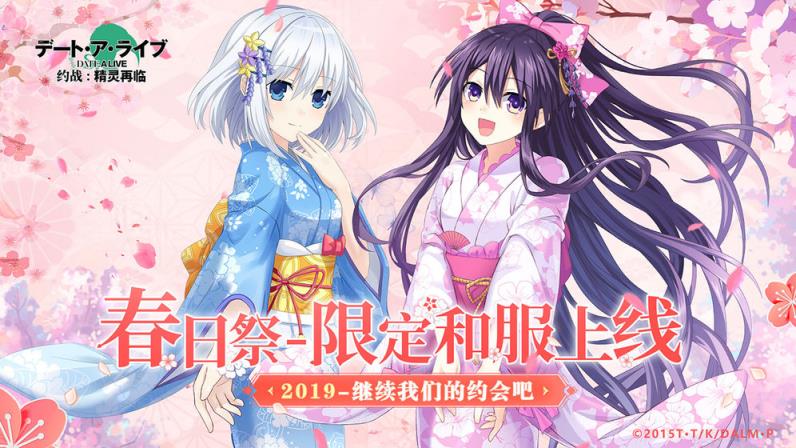 约战精灵再临无限内购版