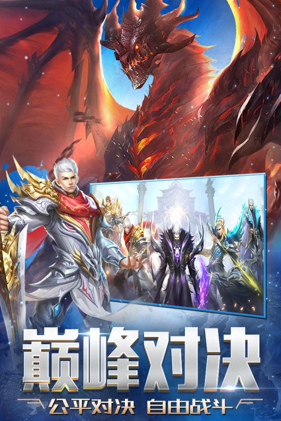 天启之门手游OPPO版