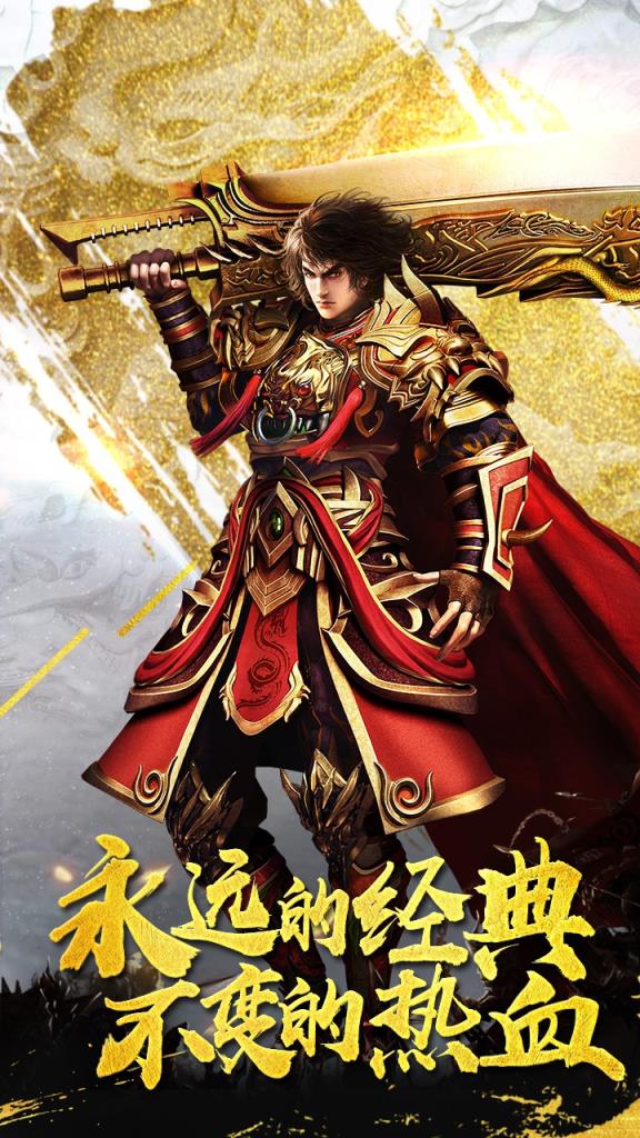 泰坦之怒腾讯版