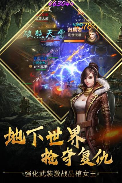 古墓迷城内购版

