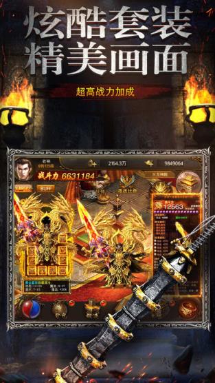 血溅龙城爆爆爆