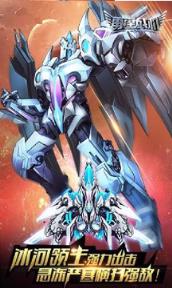 雷霆战机内购版