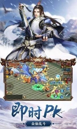 一眼成圣手机游戏