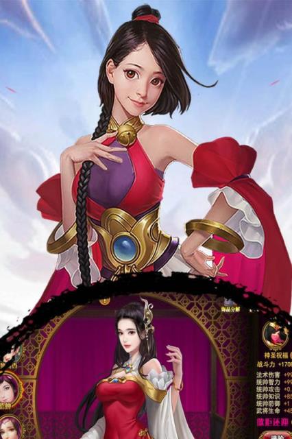 猛将英杰传腾讯版