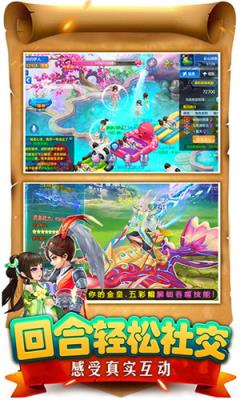 新倚天屠龙BT版