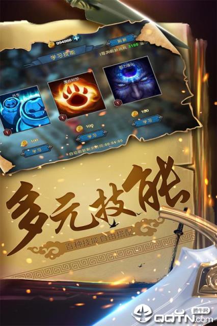 幻想小勇士腾讯版
