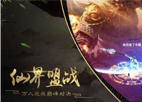 山海经吞天异兽仙豆版