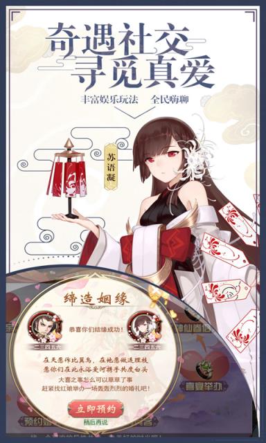 弑神牧云记内购版