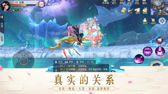 镇魔曲内购版
