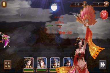 三国之龙腾天下