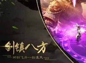 山海经吞天异兽仙豆版