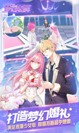 命运誓言九游版