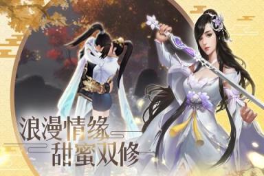 天命传说腾讯版