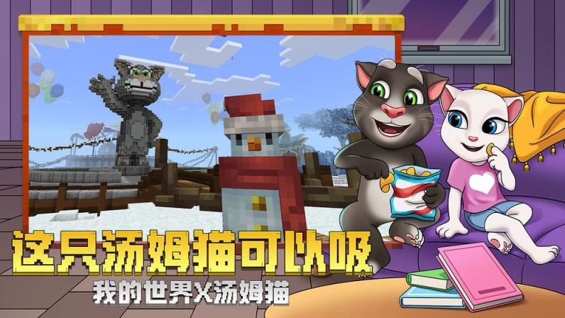 我的世界怀旧版