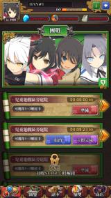 闪乱神乐百花缭乱