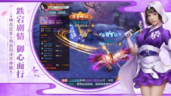 焚血战神BT版