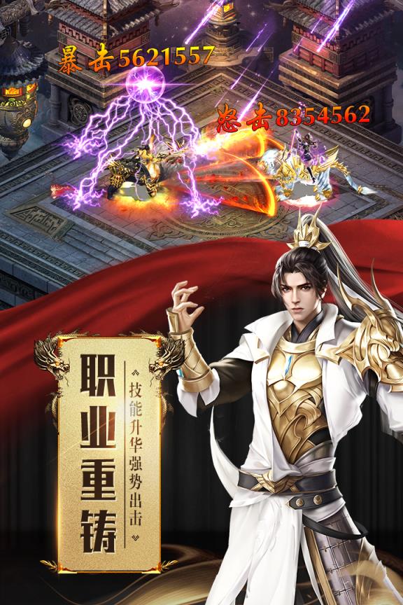 征途2手游华为版