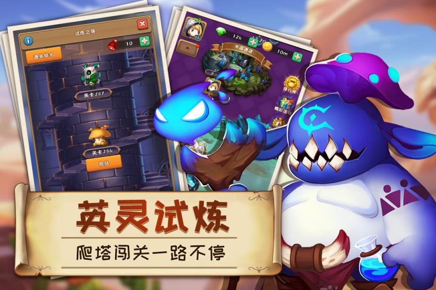萌萌战争百度版