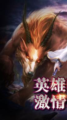 热血暗黑奇迹高爆版