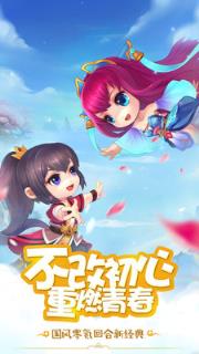 桃源仙境无限元宝版