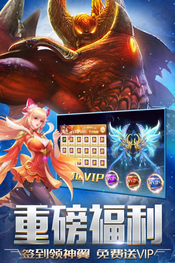 天启之门手游华为版