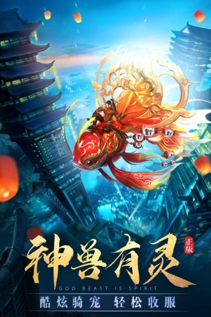 梦幻战纪录BT版