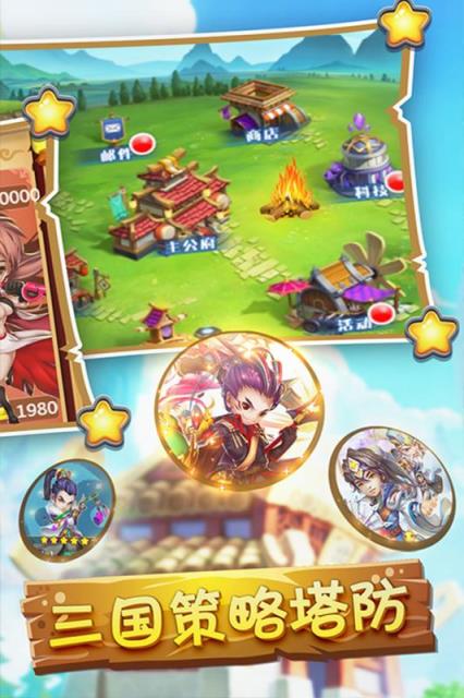 迷宫战记九游版