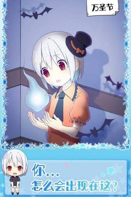 黑白恋歌腾讯版