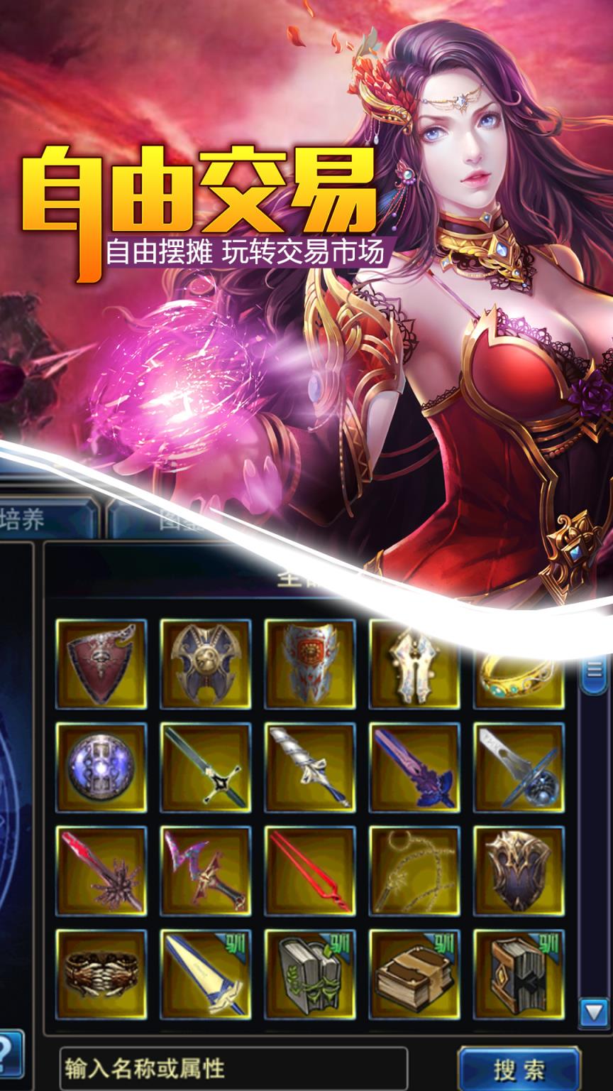 暗黑之城华为版