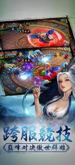 幻城修仙录古天乐版
