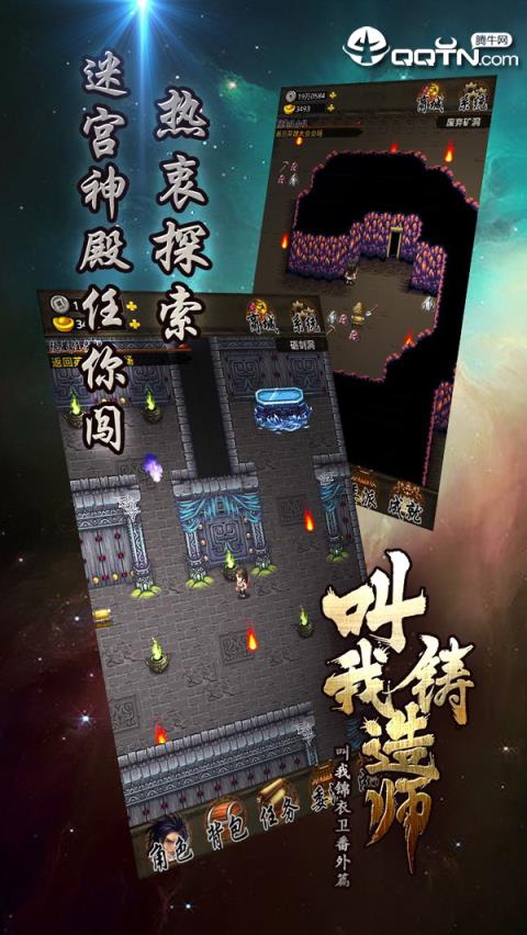 叫我铸造师小米版
