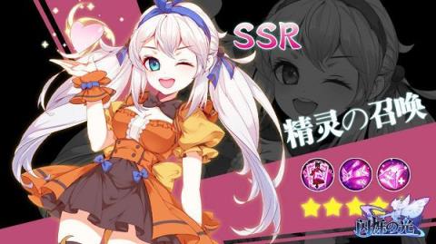 闪烁之光神明召唤内购版