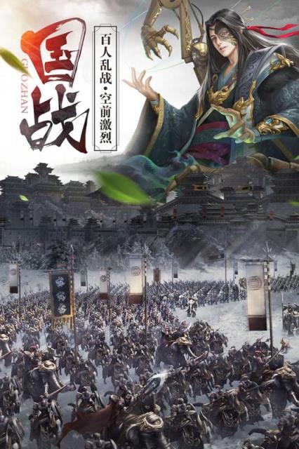 朕的皇朝腾讯版