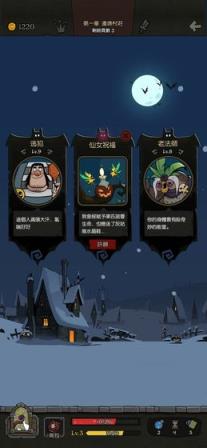 月圆之夜完整版