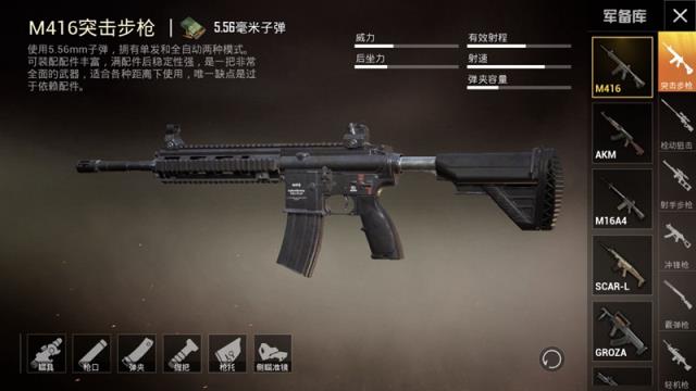 孤岛行动公测版