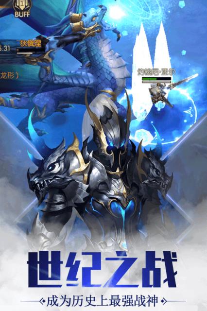 圣痕觉醒九游版