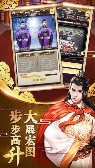 三国也风流BT版