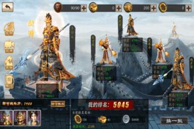 三国之龙腾天下BT版